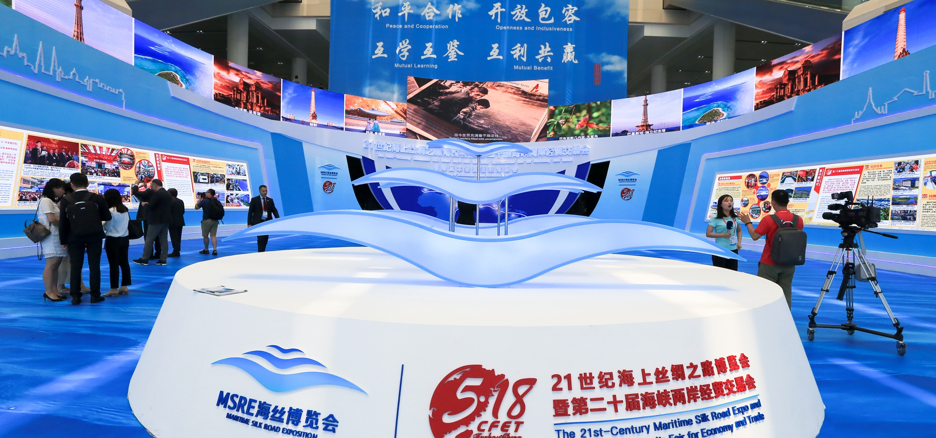 【组图】21世纪海上丝绸之路博览会18日开幕