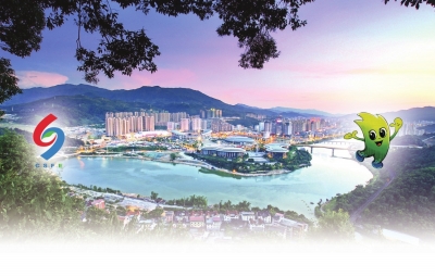 第十四届海峡两岸林博会将于11月6日在三明举办