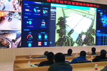 中国电信综合应用平台助建智慧延平