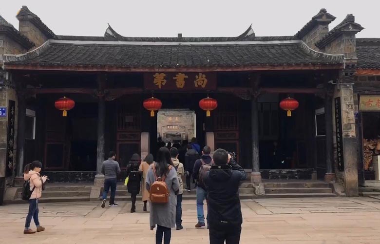 泰宁尚书第:留得住的乡愁