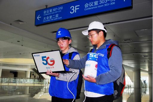 中国电信部署全国首个超大型场馆5G室内分布系统