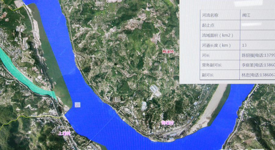2018年九龙江流域河长制工作现场会现场(资料图) 泉州市河长办,检察