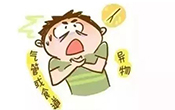 幼儿气管异物卡声门 厦门市二院多科协作终脱险