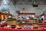 中国（福建）红曲酒商务博览会举行