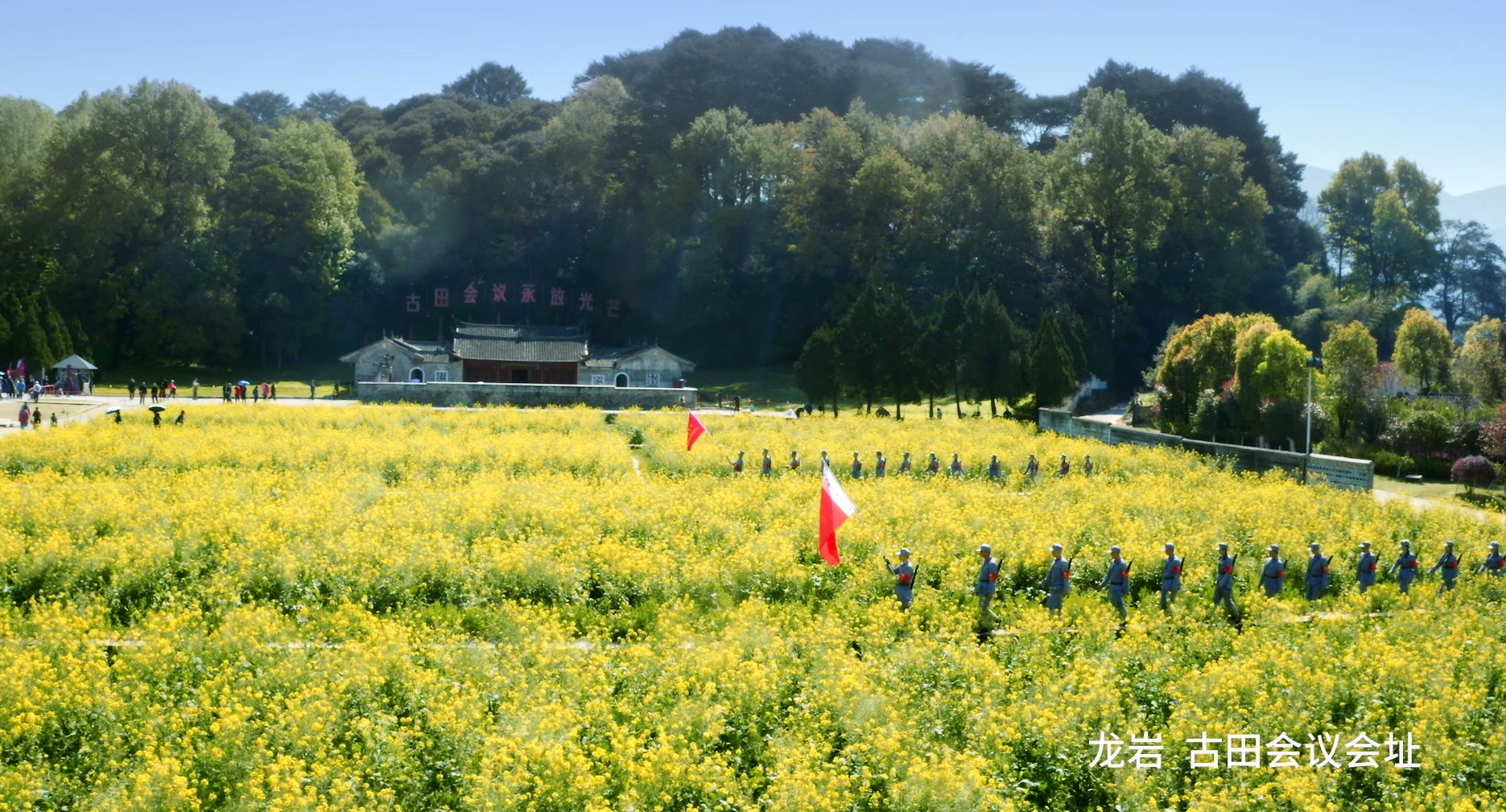 红色经典集福之旅（6日游）