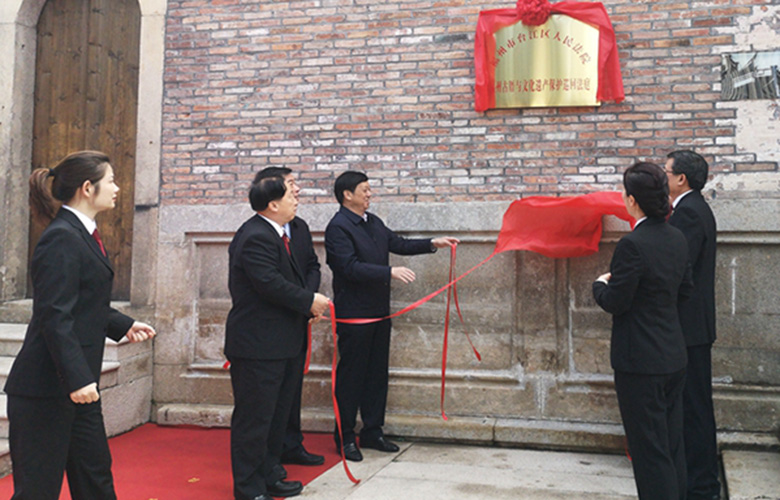 福建首个文化遗产保护巡回法庭揭牌