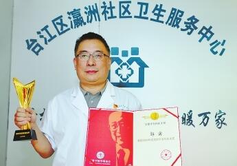 郭实:百姓信赖的社区好医生
