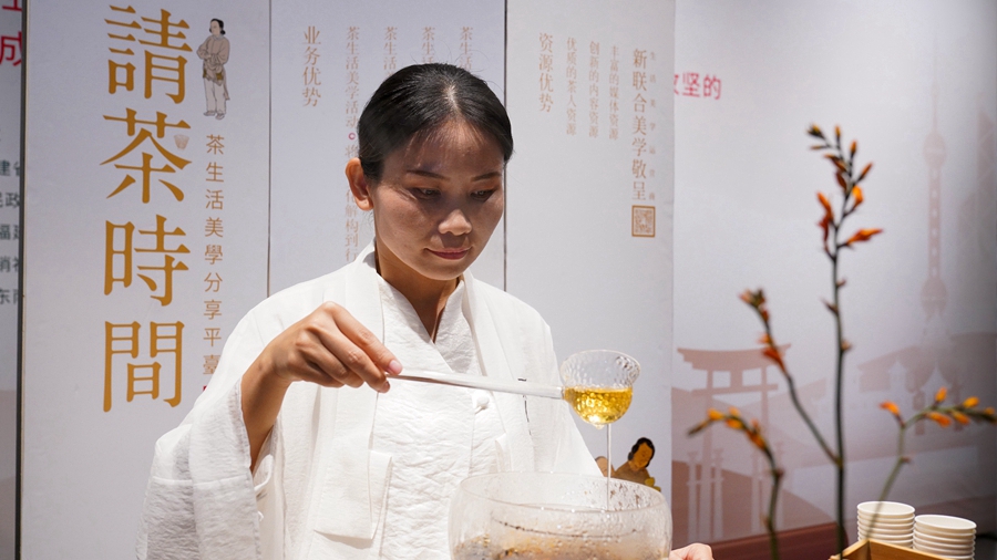 组图：“中国福茶主题文化展”开展
