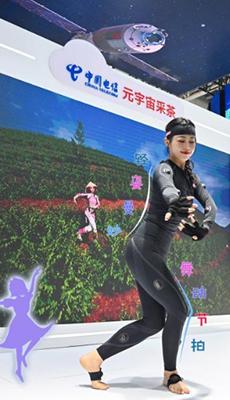 探馆Plog丨走进“数字中国”建设成果展