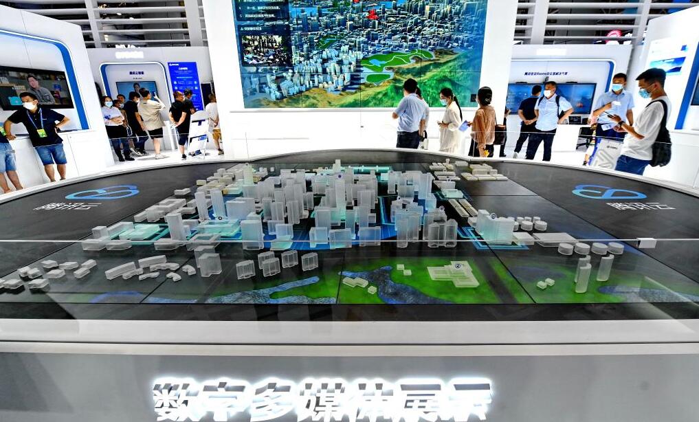第五届数字中国建设峰会在福州开幕