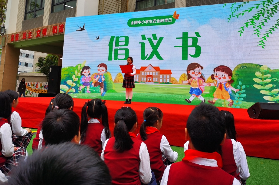 组图｜安全教育进校园