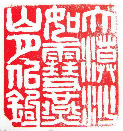 大漠沙如雪燕山月似钩