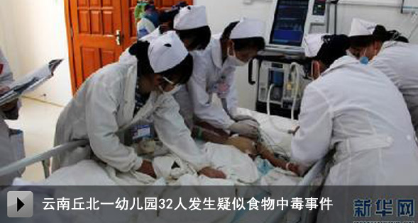 <em>f90美女天团</em>天使面孔魔鬼身材最有料 <em>巨乳天</em>