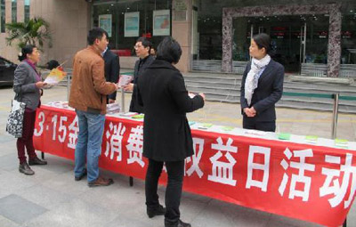 工行助力海西 金融服务福建 _ 专题 _ 新华网福