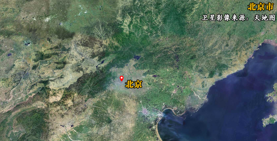 图为北京市.卫星影像来源:天地图