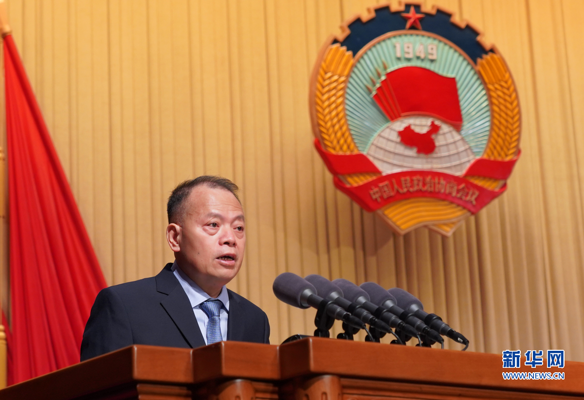 组图丨泉州市政协十三届一次会议开幕