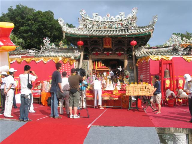 新华直播:东山关帝文化旅游节