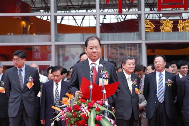福州市长郑松岩主持开幕式