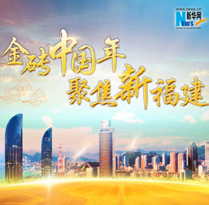 新華網