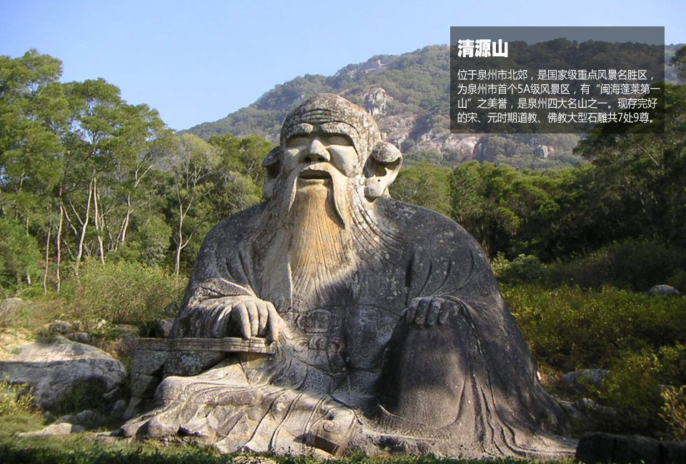 东亚文化之都--泉州 _ 专题 _ 新华社福建频道