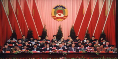 大会主席台